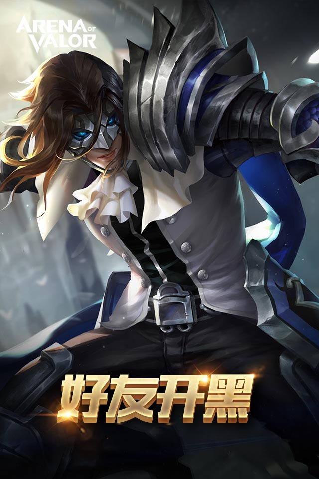 arena of valor V1.45.6.1 先行服