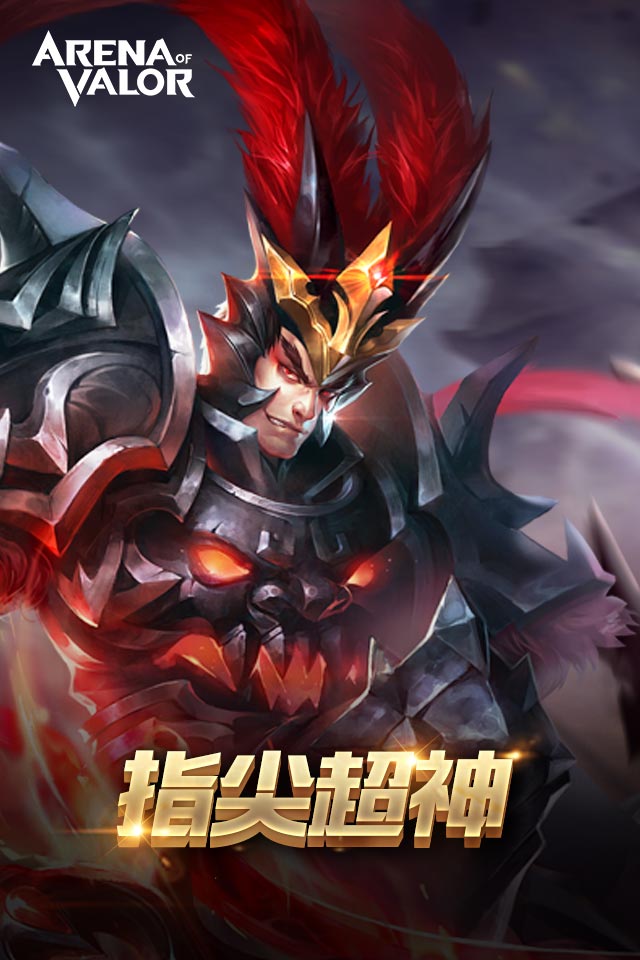 arena of valor V1.45.6.1 先行服