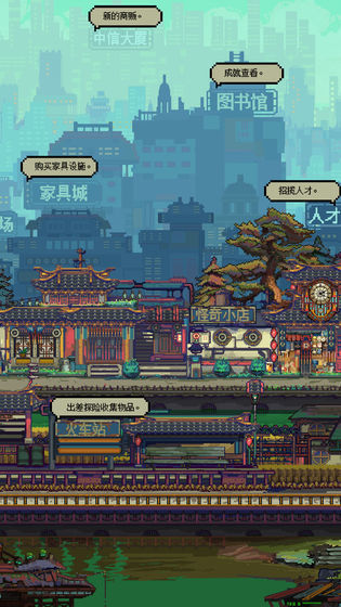 怪奇小店 V1.00.1 安卓版