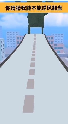 街区跑酷 V1.0.0.1 安卓版