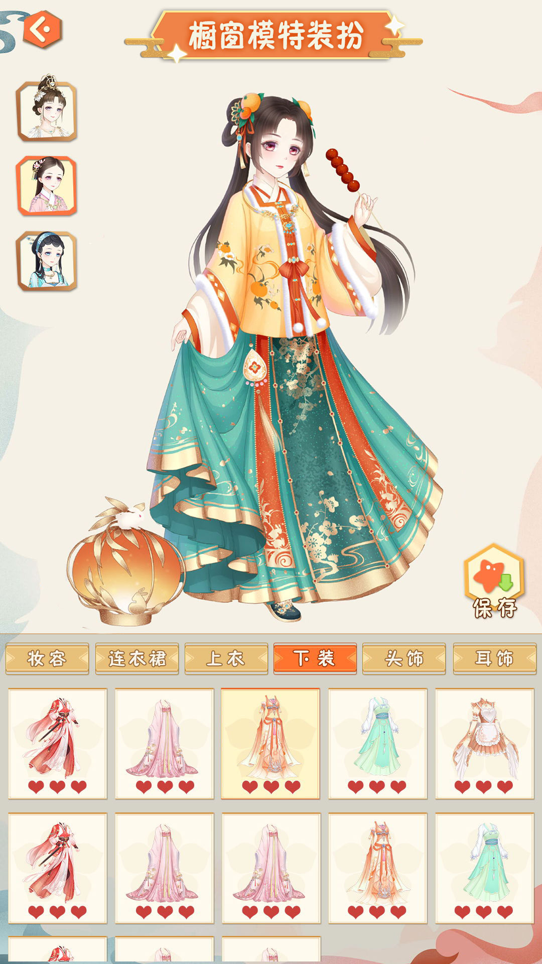 汉服大师 V1.0 安卓版