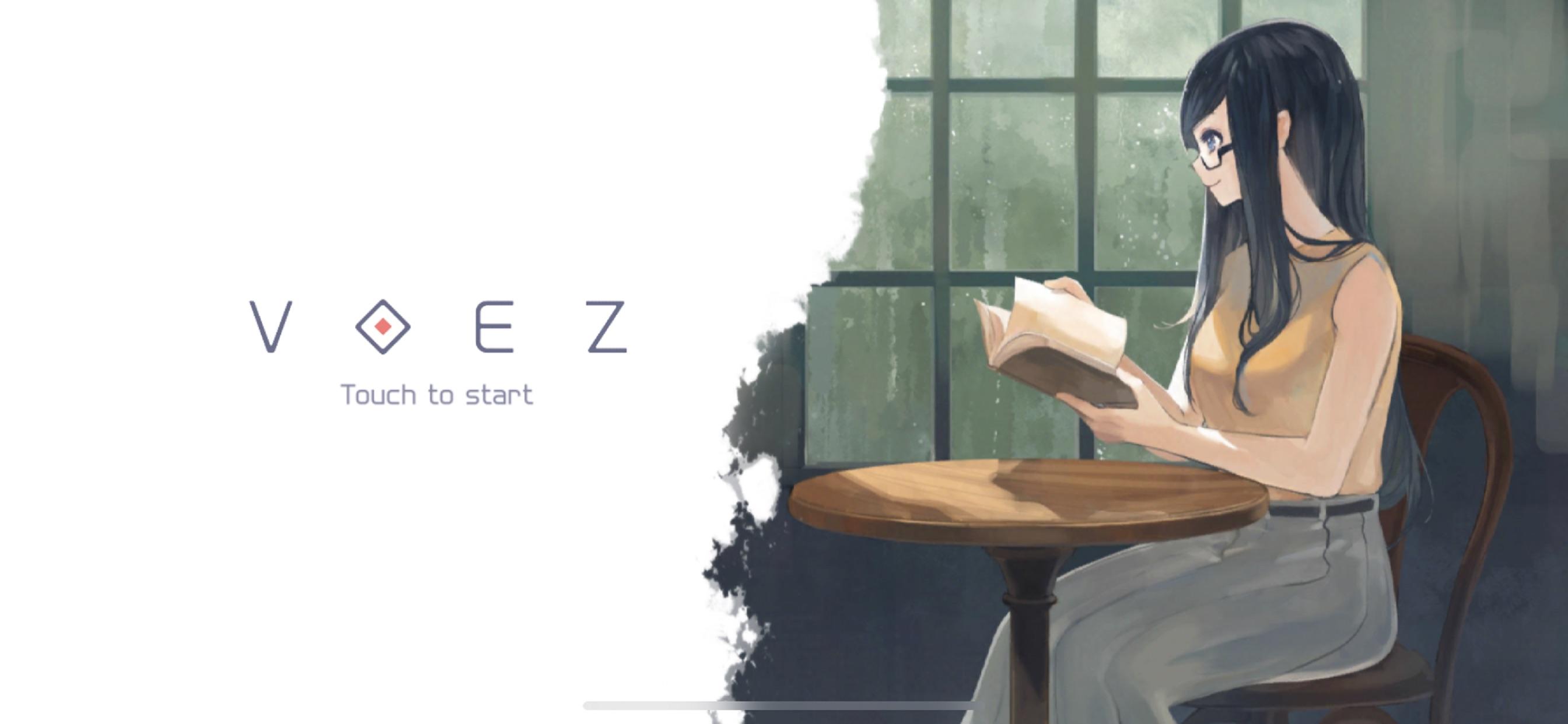 兰空VOEZ（付费下载版） V1.5.9 苹果版