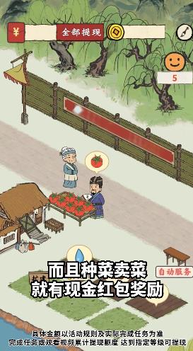 江南集市 V1.1.1.2 安卓版