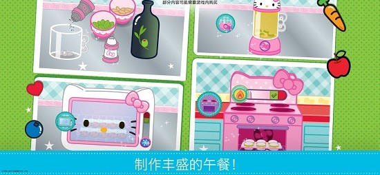 Lunchbox V1.12 免费版