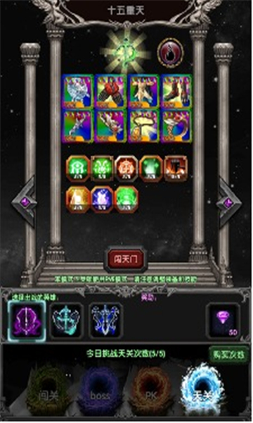 魔境归来 V1.0.0.0.0 安卓版