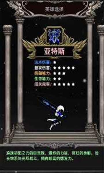 魔境归来 V1.0.0.0.0 安卓版