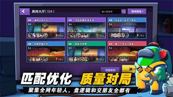 嘿嘿太空杀正版 V1.30.17.1 安卓版