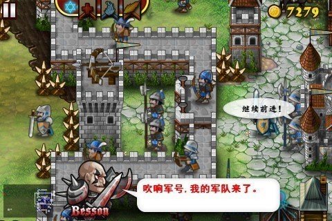 要塞围城 V3.2.1 安卓版