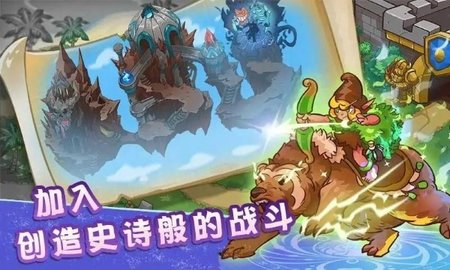 国王防御战最新版中文版