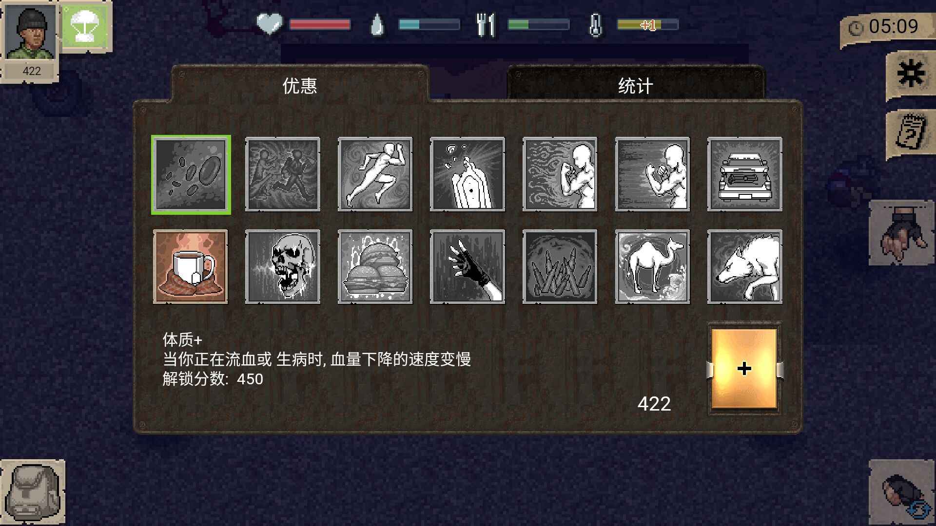 迷你dayz免谷歌框架版游戏截图