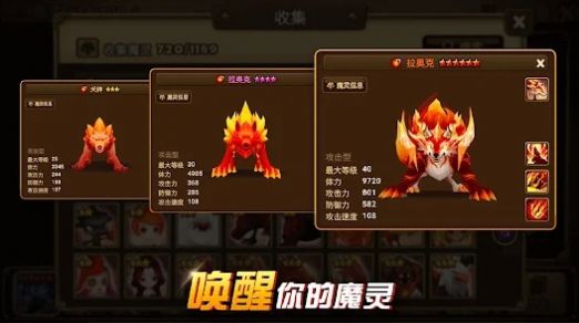 魔灵召唤RELOADED安卓版