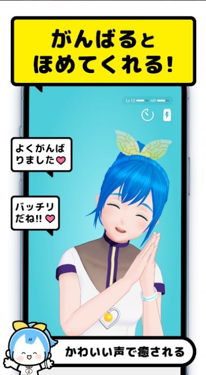 CheerPro初音未来手机版游戏截图