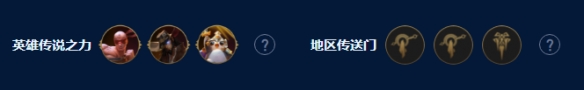 云顶之弈手游S9五德玛琴女阵容怎么搭配 S9五德玛琴女阵容推荐图2