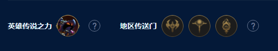 金铲铲之战挑战滑板鞋阵容怎么玩 挑战滑板鞋阵容玩法攻略图2