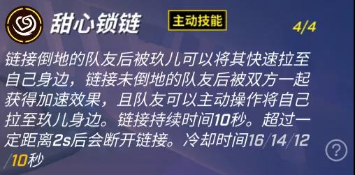 逃跑吧少年小狐狸超进化上线时间一览图2