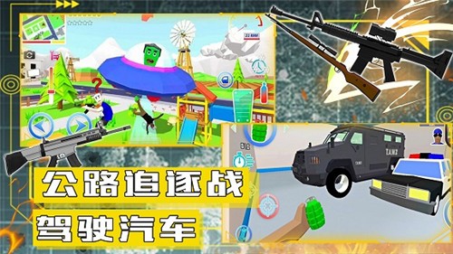 沙盒模拟城市战争无广告版