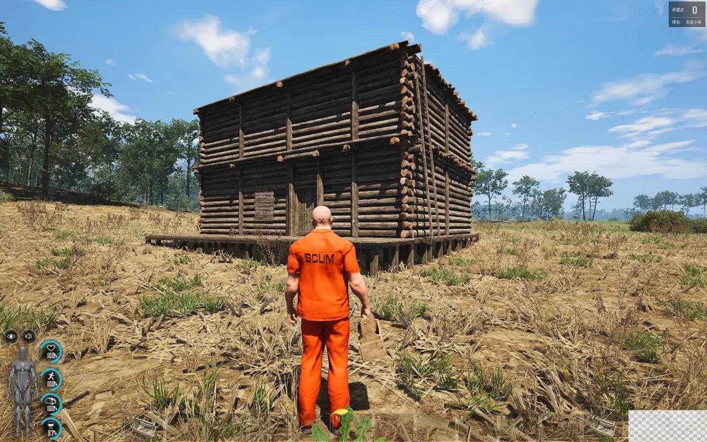 SCUM0.85钞票代码一览图1