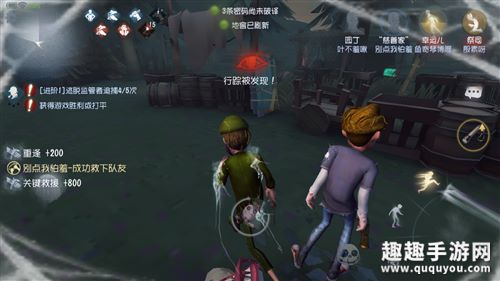 第五人格怎么骗刀救人图2