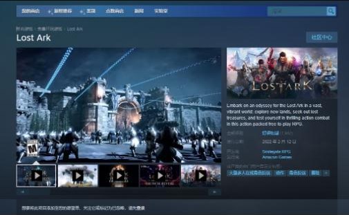 命运方舟steam原名介绍图1