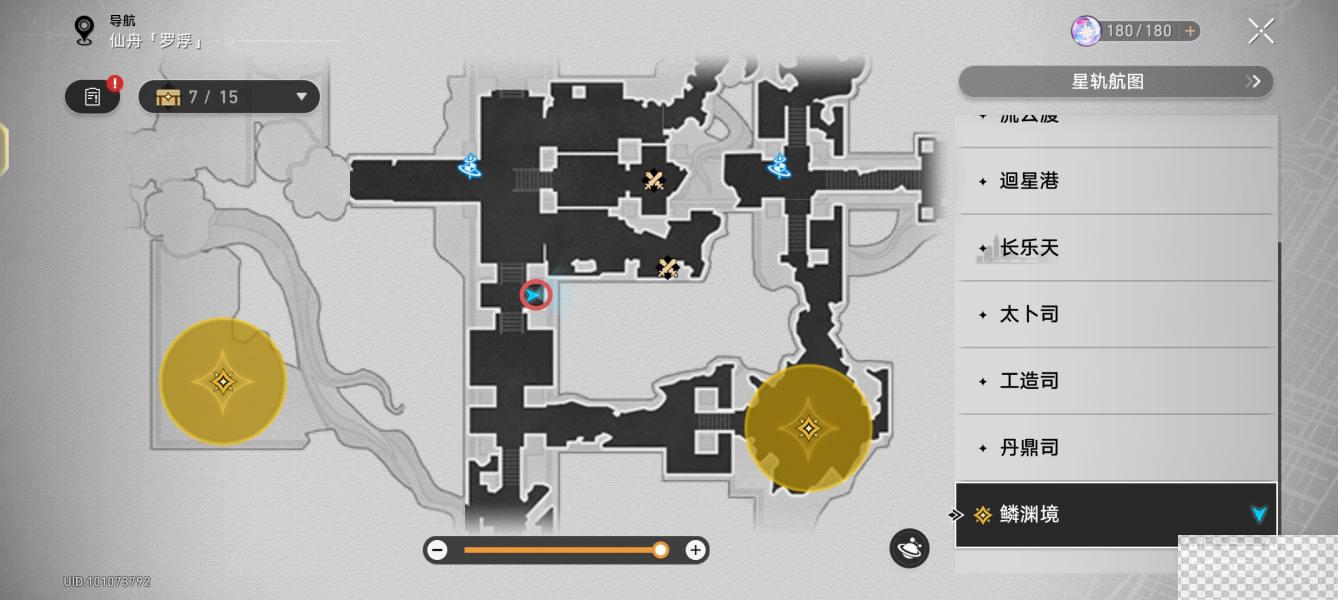 崩坏星穹铁道1.2鳞渊境宝箱位置一览图12