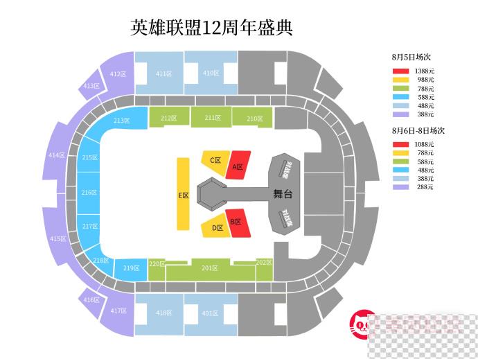 英雄联盟2023LPL夏季赛总决赛售票时间和票价信息一览图2