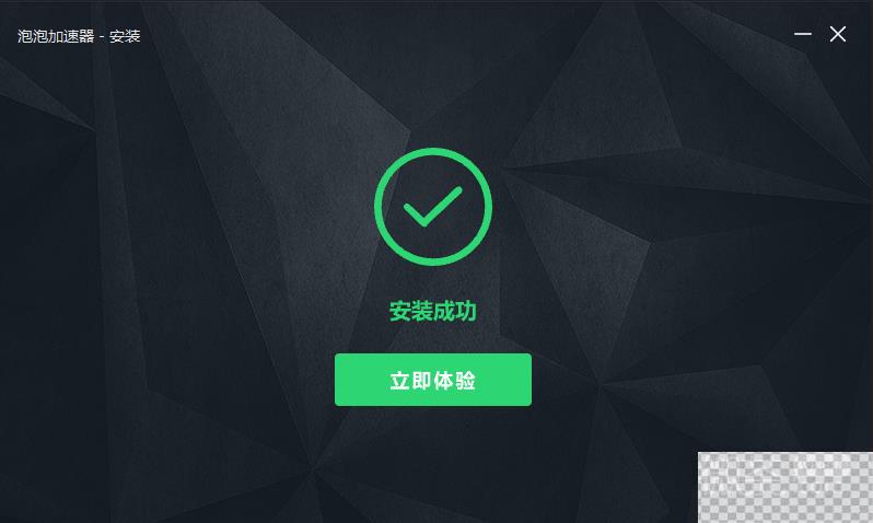 方舟生存进化打开闪退是什么原因详情图4