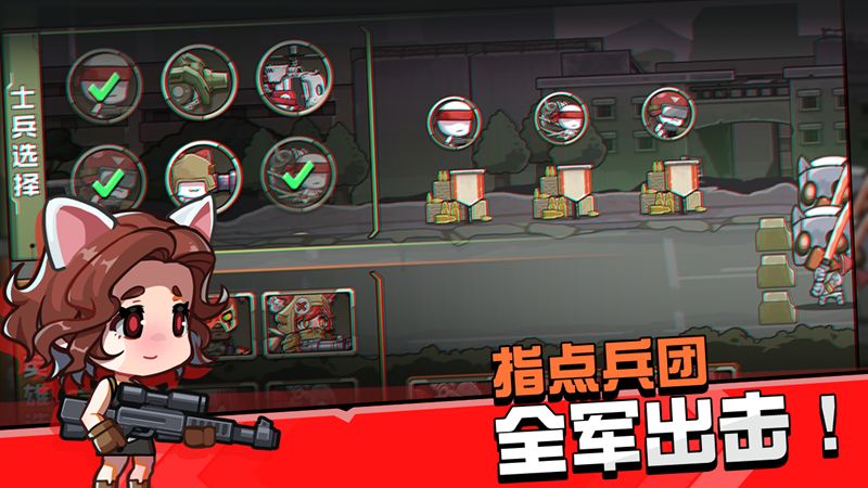 守望特攻图1