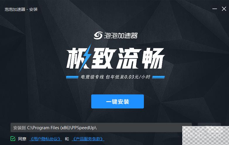 森林之子无法连接steam网络是什么原因详情图2