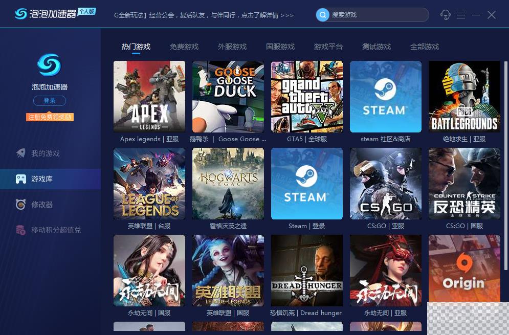 森林之子无法连接steam网络是什么原因详情图5