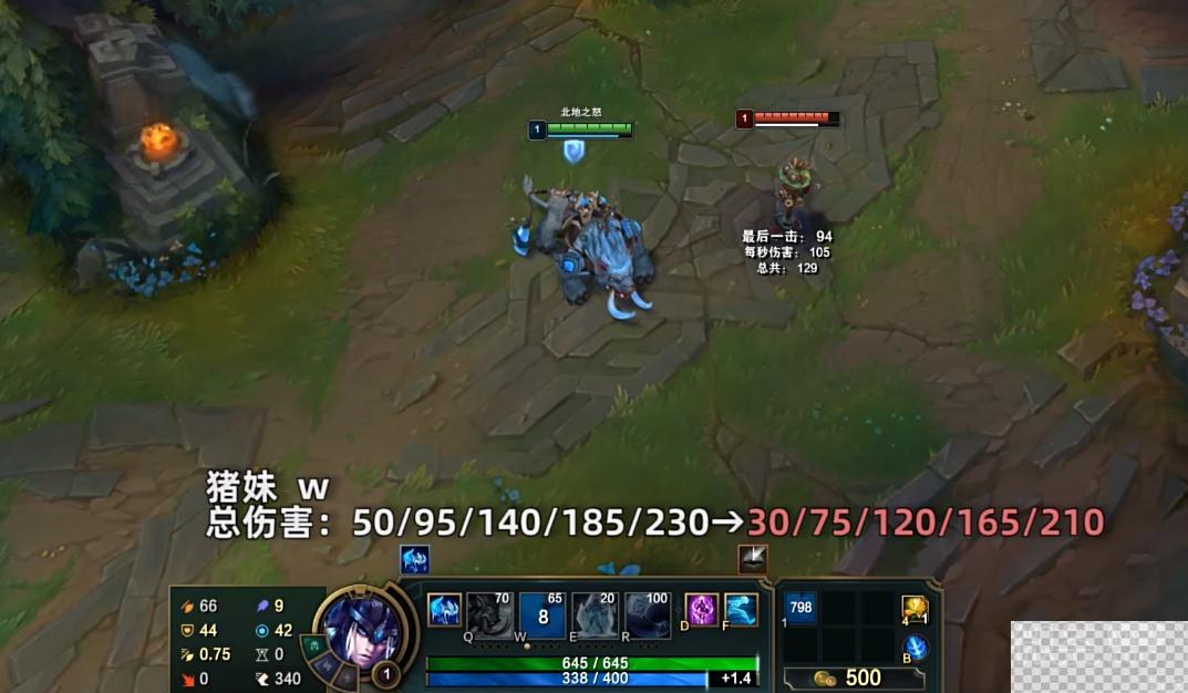 英雄联盟PBE13.15版本猪妹削弱详情图2