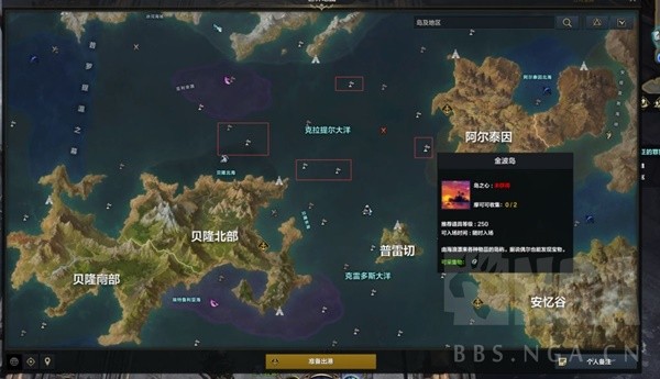 命运方舟500-1370装等提升攻略图9