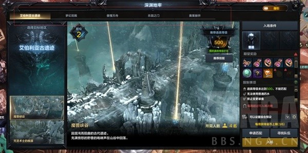 命运方舟500-1370装等提升攻略图8