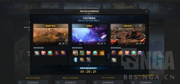 命运方舟500-1370装等提升攻略图13