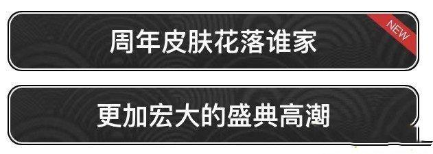 忍者必须死38月3日兑换码2023一览图1