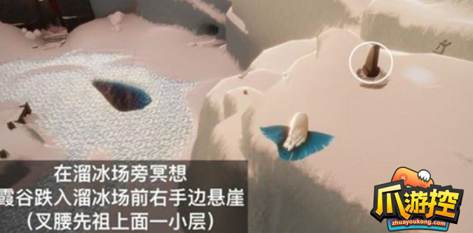 光遇7.4每日任务怎么做图5