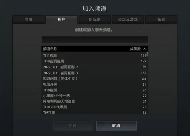 dota2每周挑战第19周人机任务攻略图5