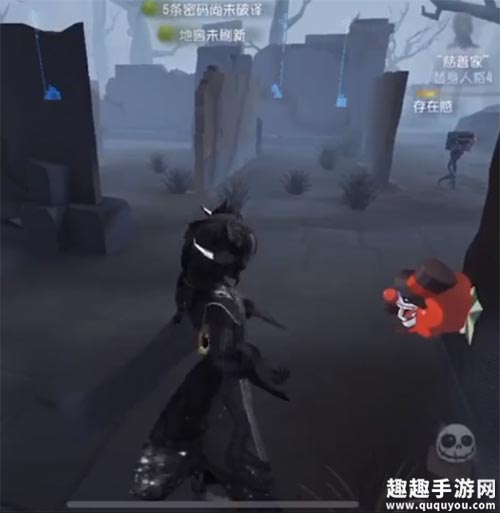 第五人格摄影师星见有什么特效图2