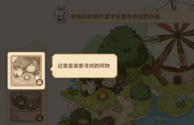 原神移光拾影活动介绍图5