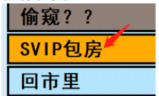 亚洲之子追罪犯剧情正确对应角色一览图2