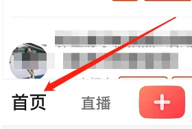 彩视怎么领积分 彩视app领取积分方法图1