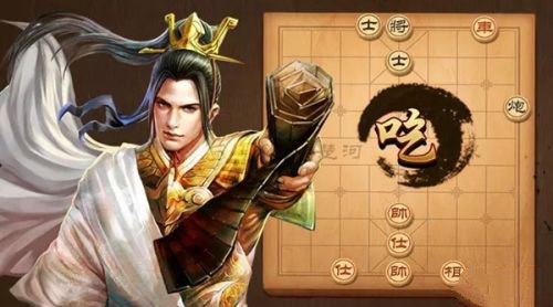 天天象棋残局挑战194关怎么过图1