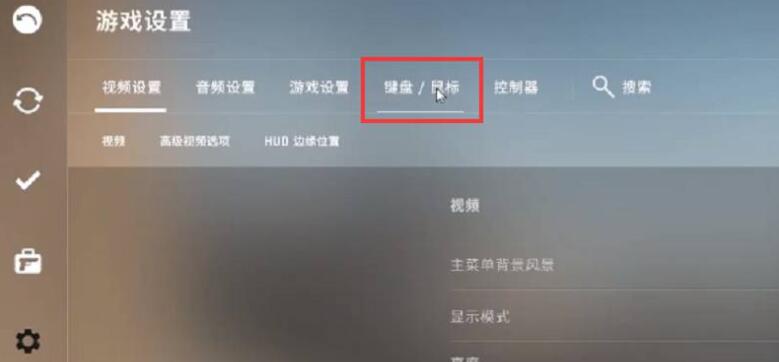 CSGO2023最新开麦说话交流方法介绍图2