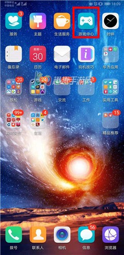 玄元剑仙无法登陆原因分析图1