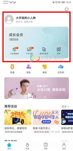 玄元剑仙无法登陆原因分析图3