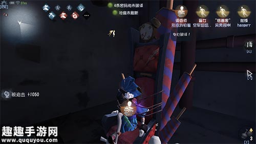 第五人格PC版怎么发快捷消息图2