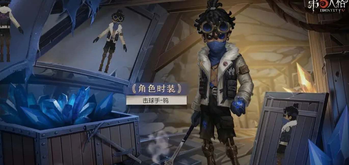 第五人格S29赛季精华皮肤有什么图3