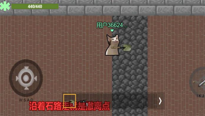 创游世界猫猫突围手机版