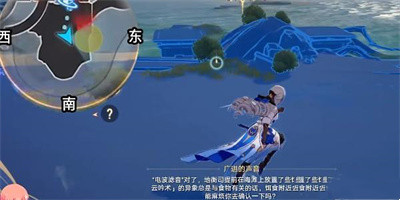 崩坏星穹铁道蜃楼遁影难度1任务怎么完成图5