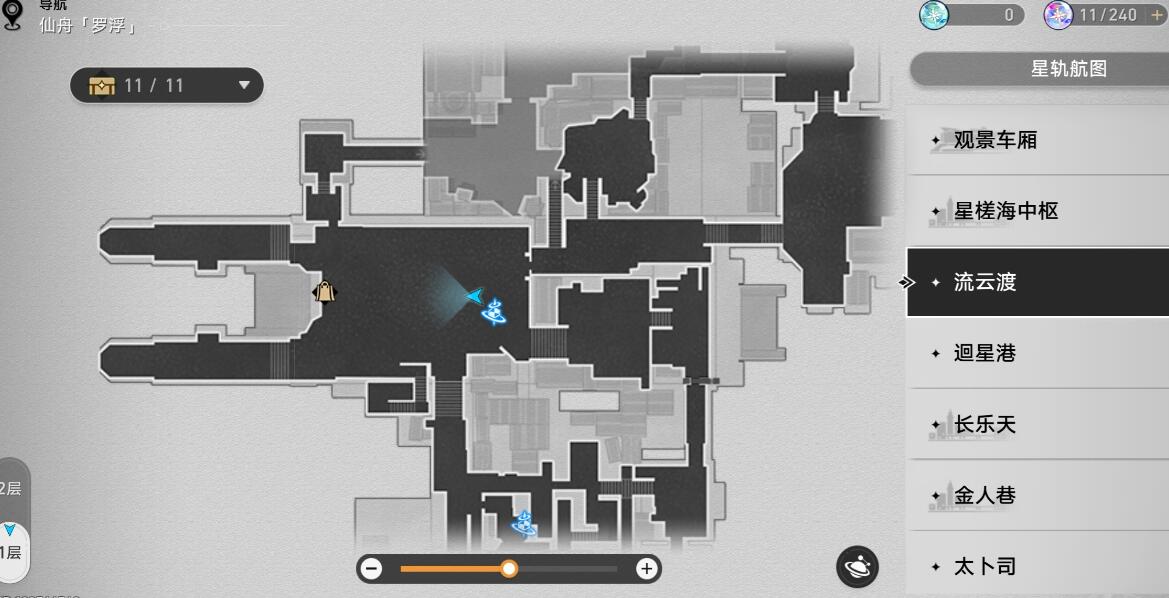 崩坏星穹铁道1.3过期邮包抽取位置分享图1