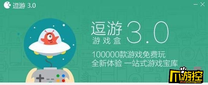 逗游盒子为什么下载游戏那么慢图1